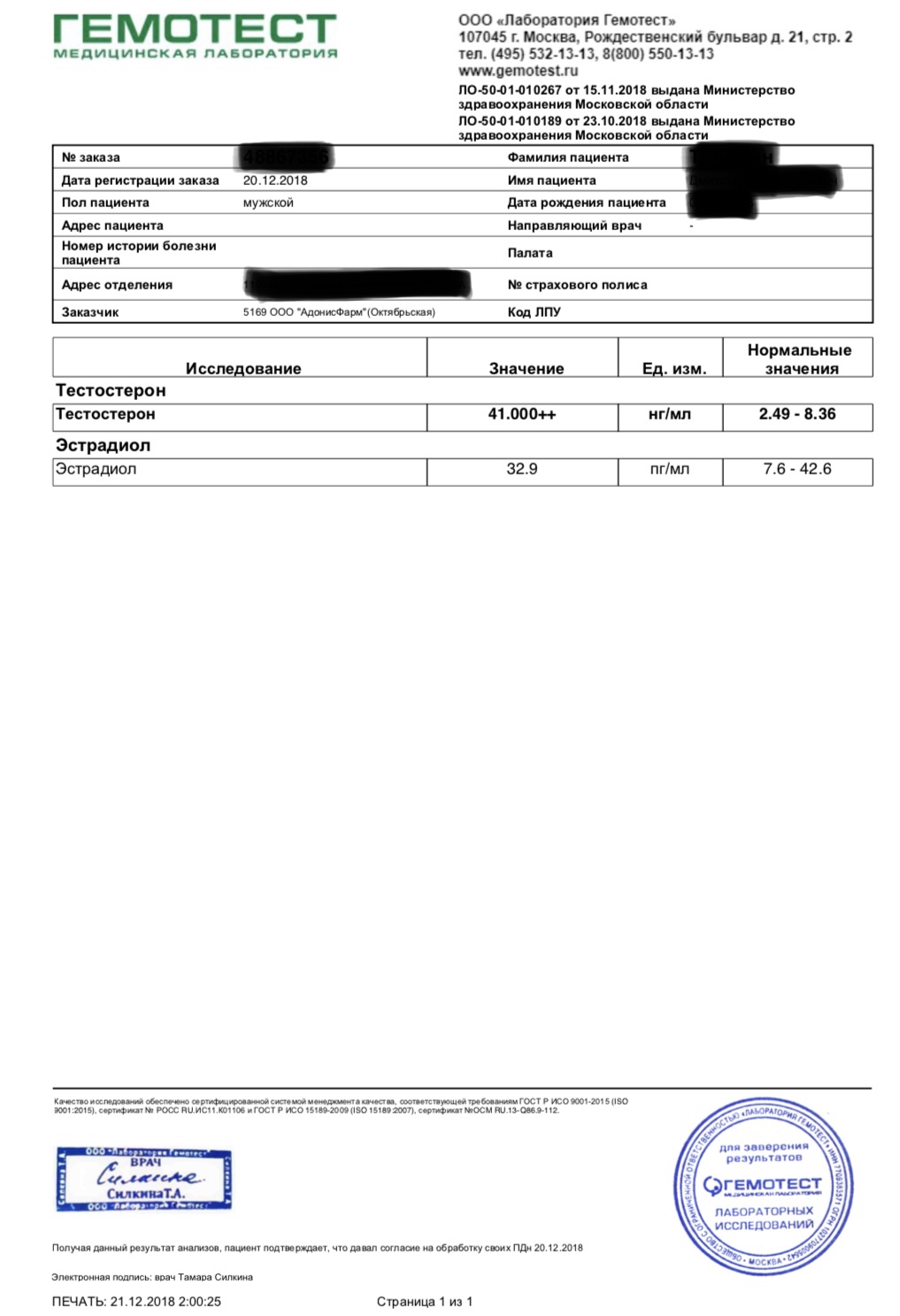 Hilma PRO - с заботой о вашем здоровье! - Бодибилдинг форум AnabolicShops