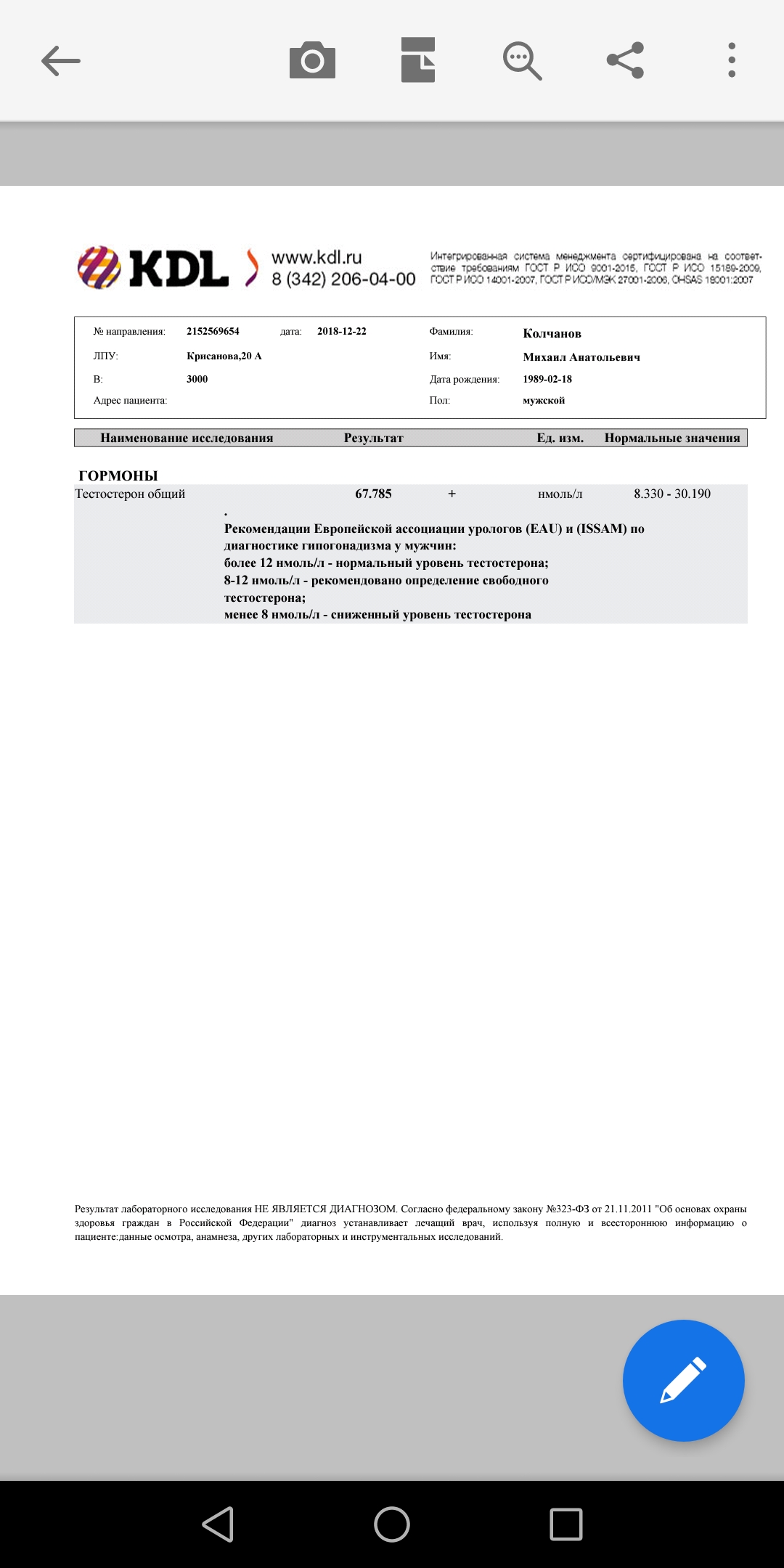 Hilma PRO - с заботой о вашем здоровье! - Бодибилдинг форум AnabolicShops