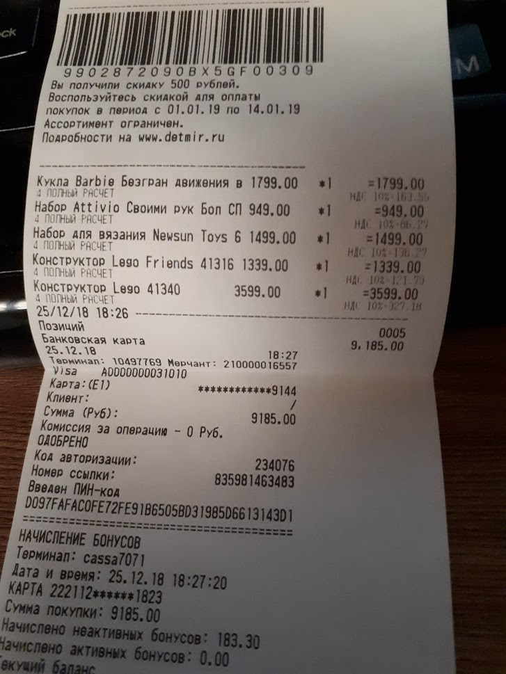 Новый год-мы начинаем сбор！ - Бодибилдинг форум AnabolicShops