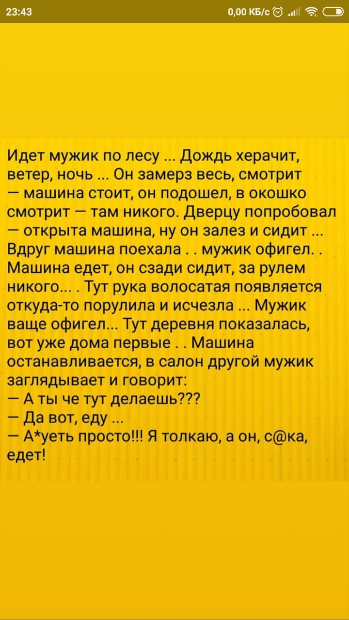 Анекдоты обо всем - Бодибилдинг форум AnabolicShops