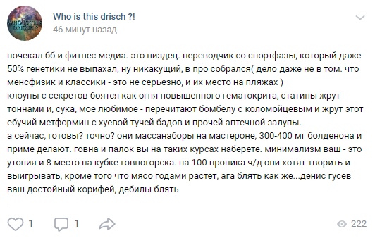 Fcknawsm road to perfection - Бодибилдинг форум AnabolicShops