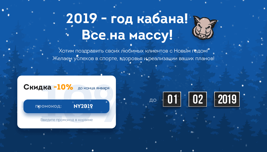 AthleticPharma - 16 лет честной работы! РФ=>РФ - Бодибилдинг форум AnabolicShops
