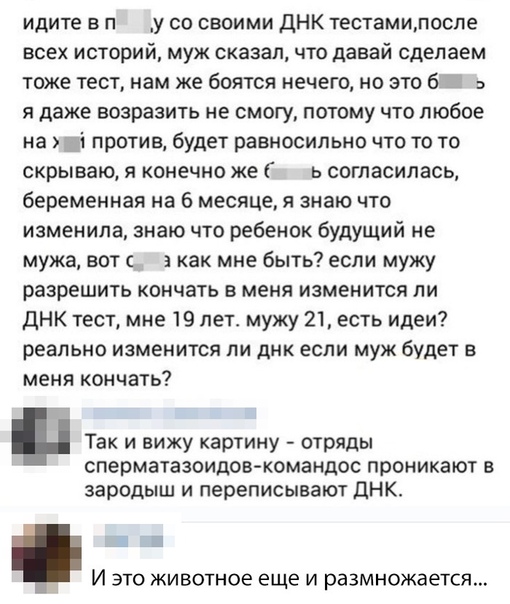 Анекдоты обо всем - Бодибилдинг форум AnabolicShops