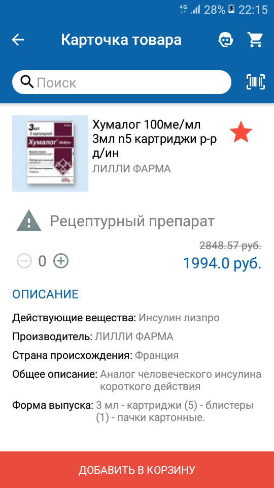 DevilsPharm.in.th - Бодибилдинг форум AnabolicShops