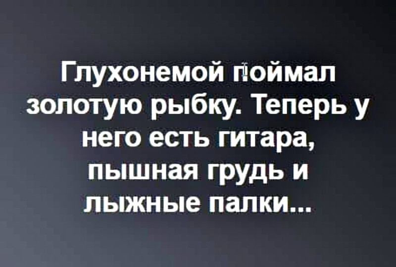 Анекдоты обо всем - Бодибилдинг форум AnabolicShops