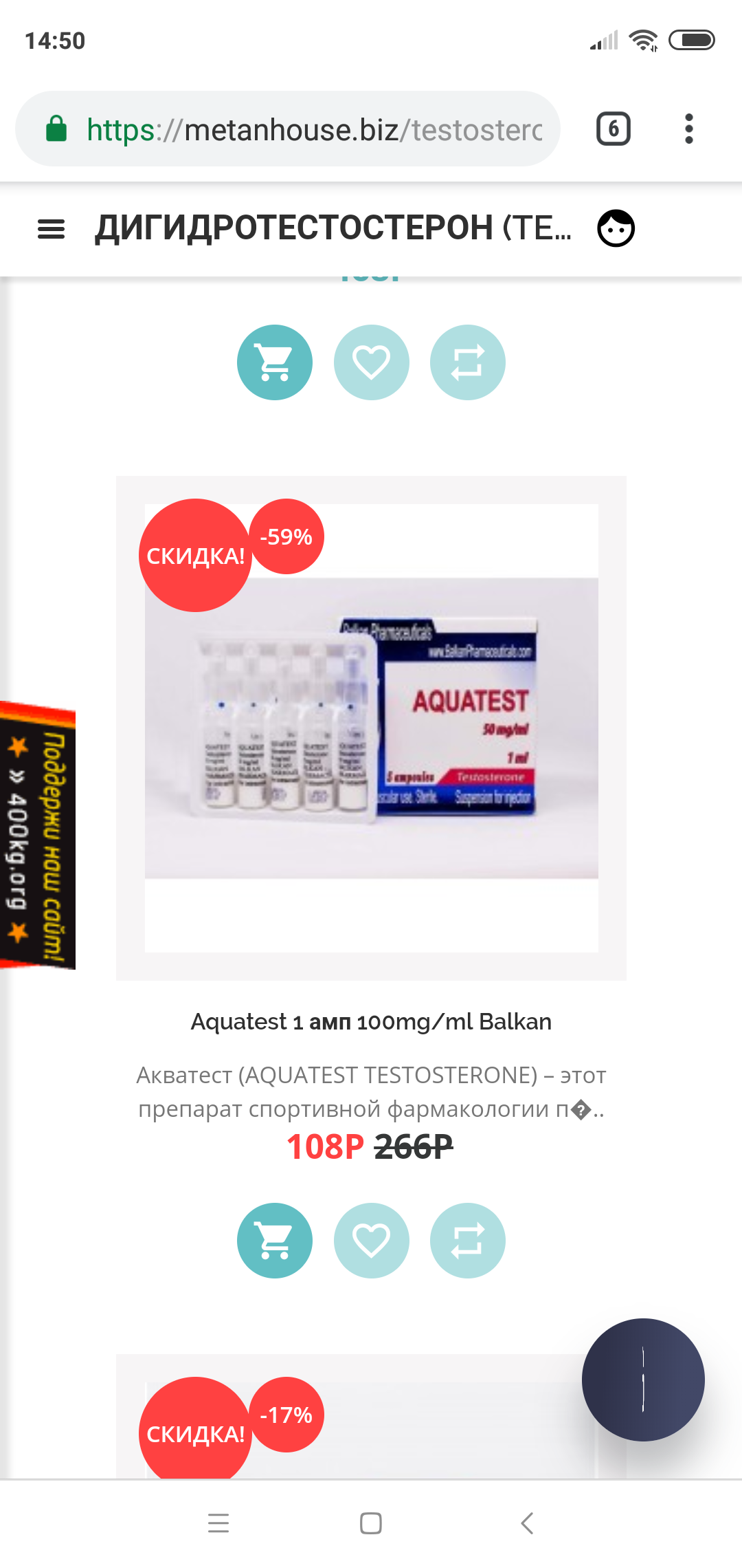 Metanhouse.biz - временно не заказывать! - Бодибилдинг форум AnabolicShops