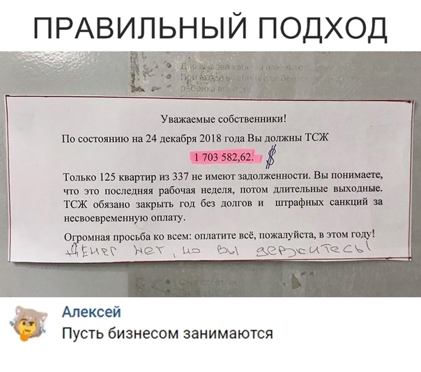 Анекдоты обо всем - Бодибилдинг форум AnabolicShops