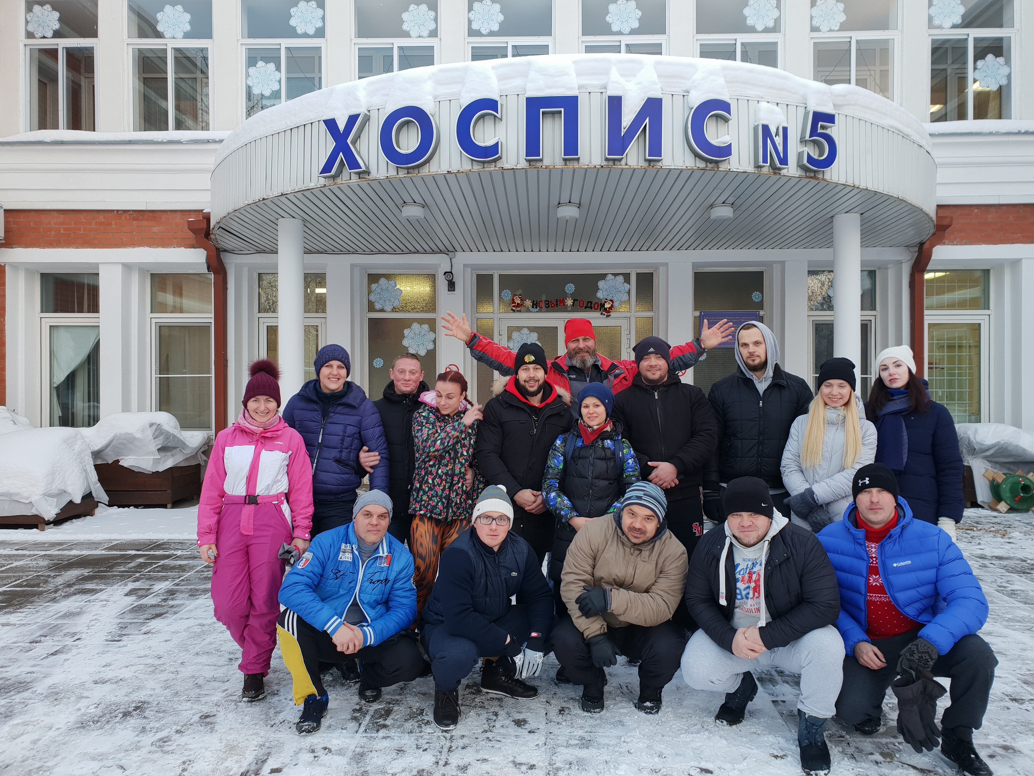 Волонтерская помощь Хоспису - Бодибилдинг форум AnabolicShops