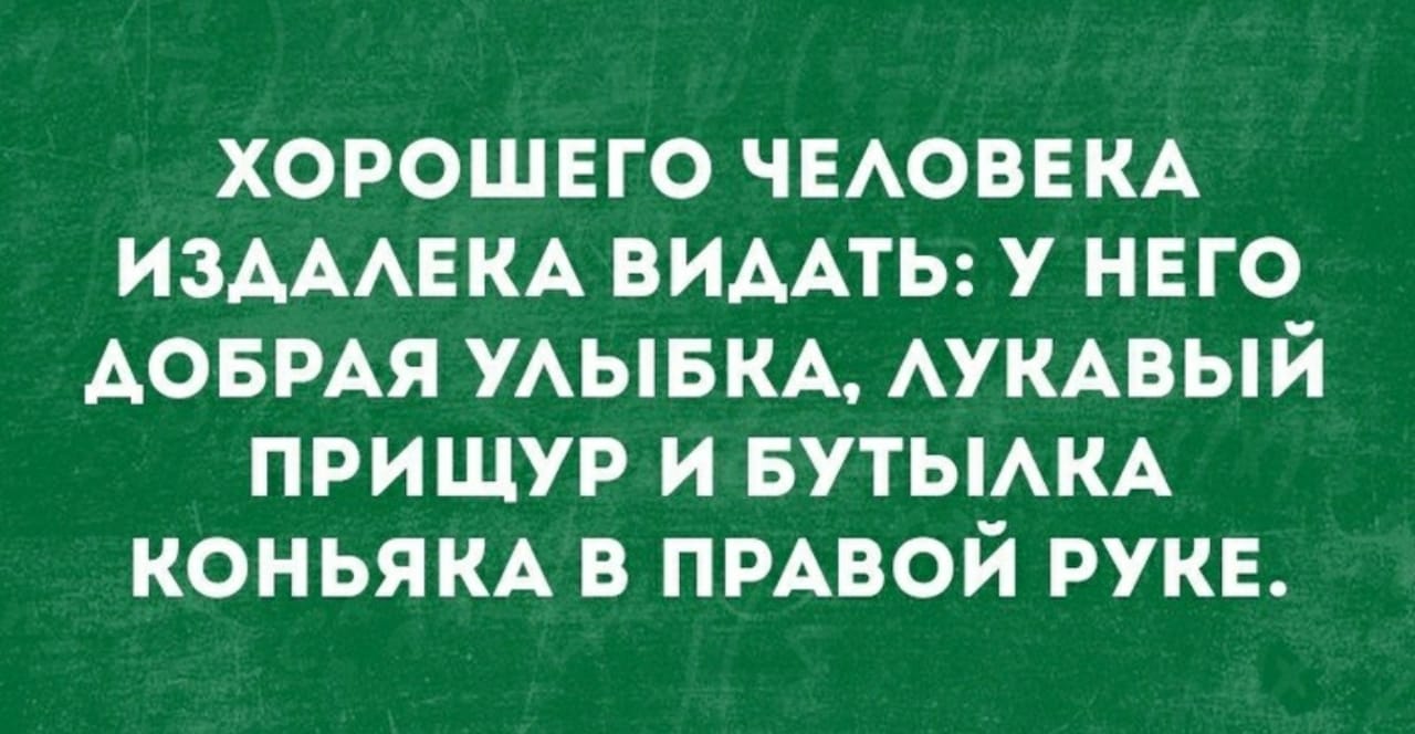 Анекдоты обо всем - Бодибилдинг форум AnabolicShops
