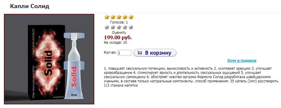 Genetrip Market - Всё для потенции, секса и пкт! - Бодибилдинг форум AnabolicShops