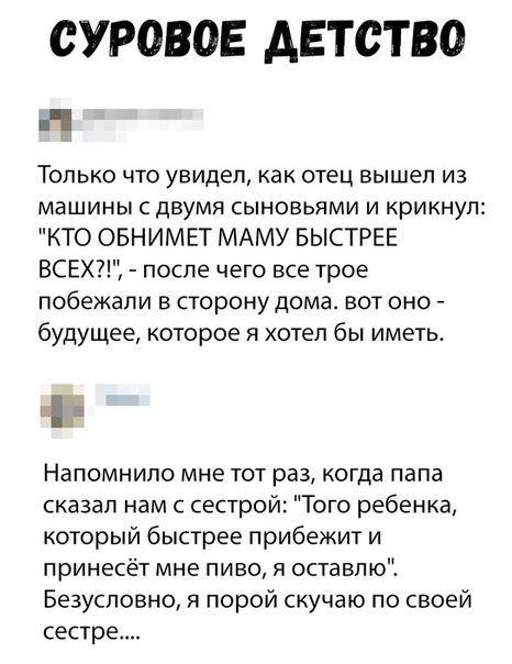 Анекдоты обо всем - Бодибилдинг форум AnabolicShops