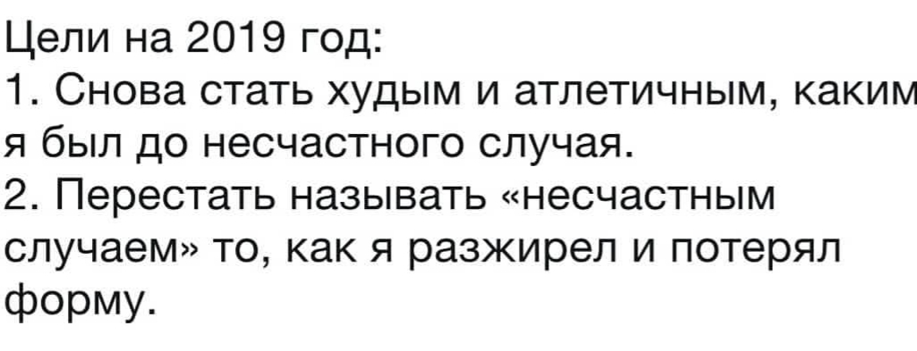 Лучший "******" площадки Anabolicshops за 2018 год - Бодибилдинг форум AnabolicShops