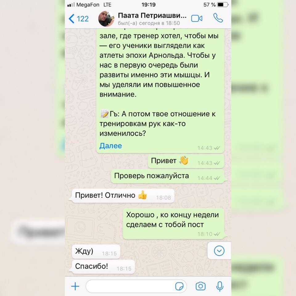 Внимание! Новая Федерация Бодибилдинга в России! - Бодибилдинг форум AnabolicShops