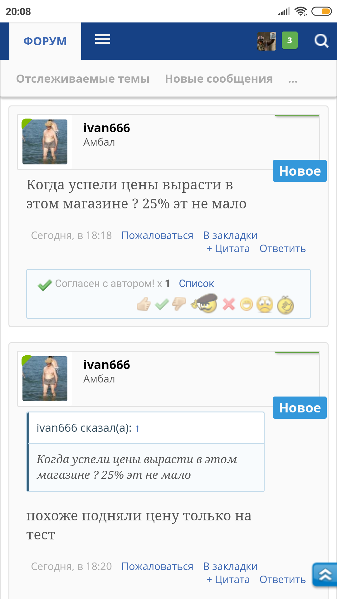 DevilsPharm.in.th - Бодибилдинг форум AnabolicShops