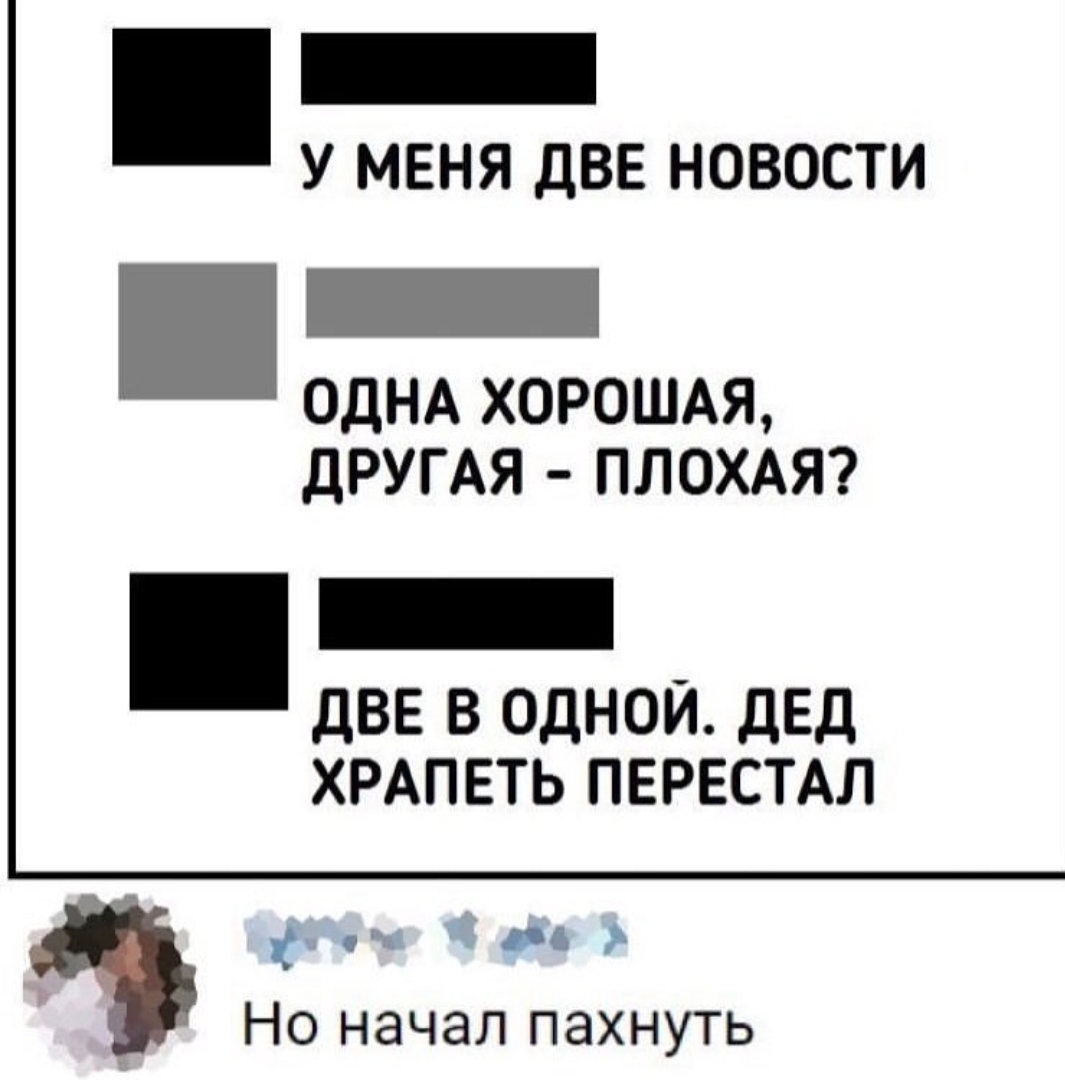 Анекдоты обо всем - Бодибилдинг форум AnabolicShops