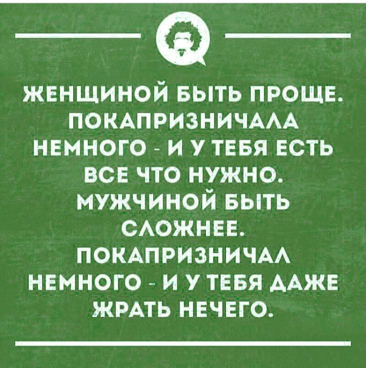 Анекдоты обо всем - Бодибилдинг форум AnabolicShops