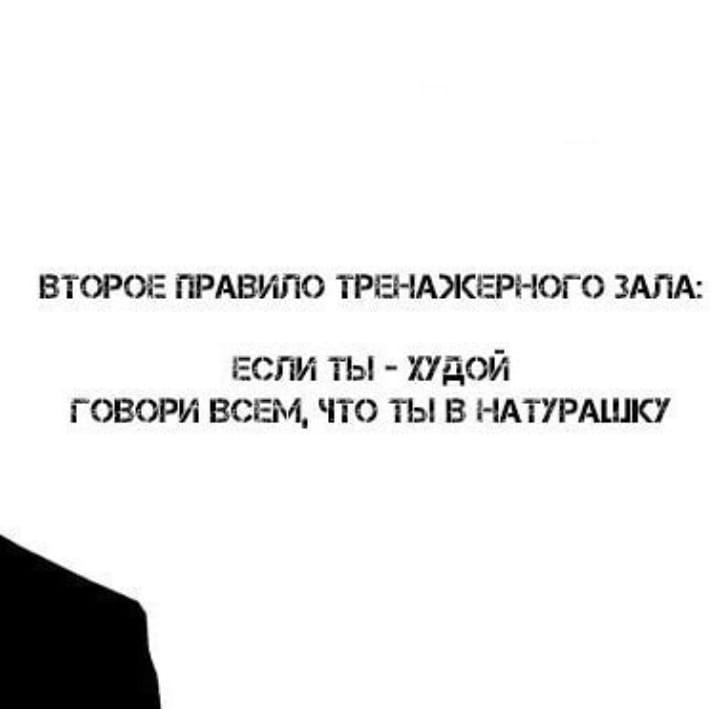 Анекдоты обо всем - Бодибилдинг форум AnabolicShops