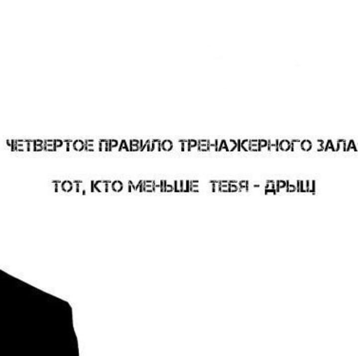 Анекдоты обо всем - Бодибилдинг форум AnabolicShops