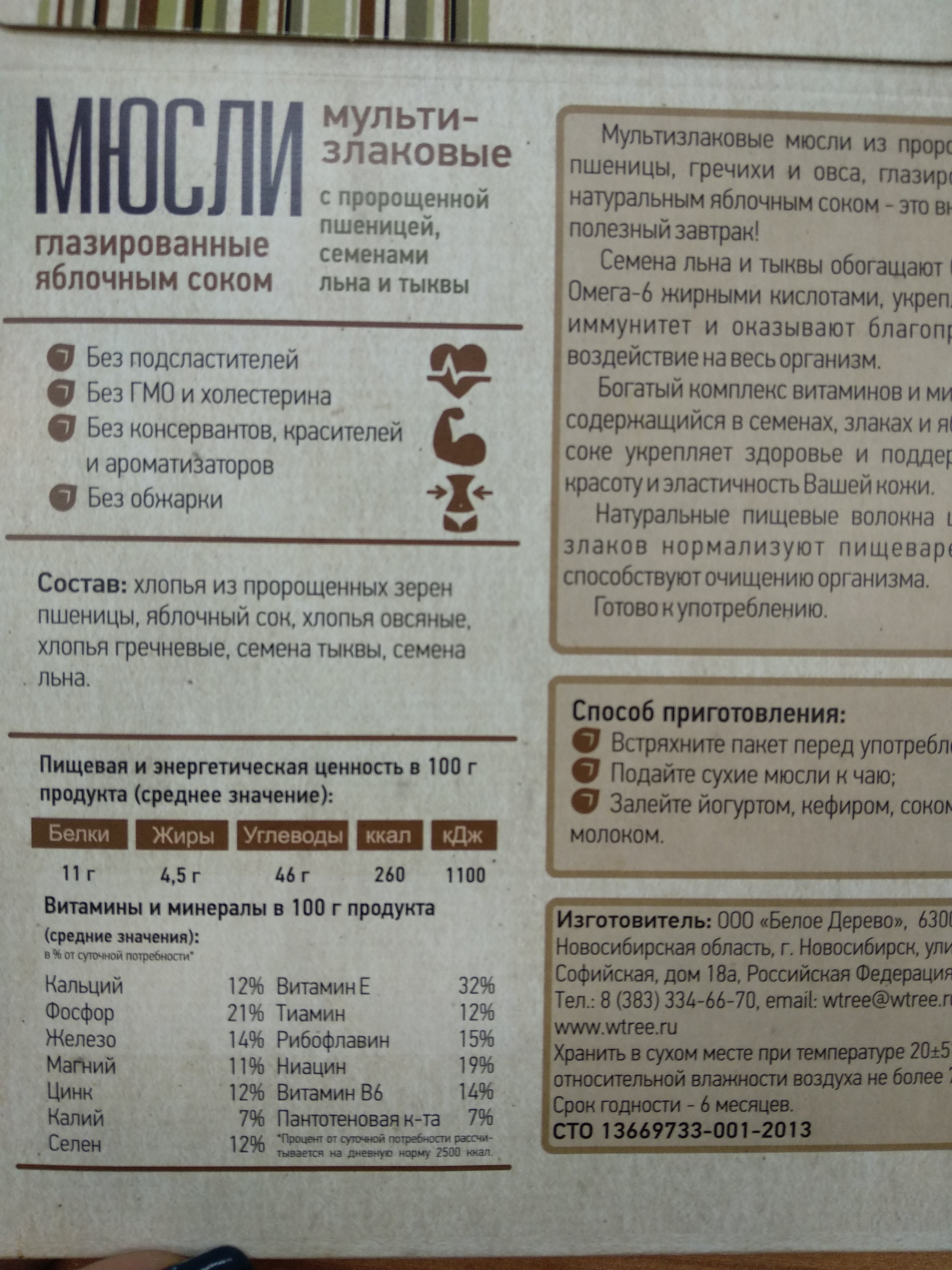 Ardent и Mayskaya - взрывная парочка на сушке - Бодибилдинг форум AnabolicShops