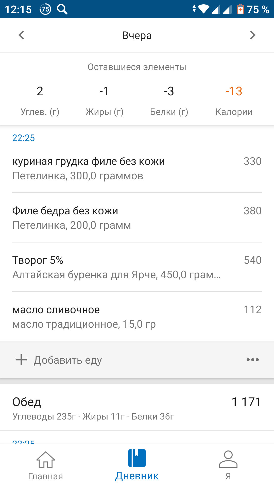 Ardent и Mayskaya - взрывная парочка на сушке - Бодибилдинг форум AnabolicShops