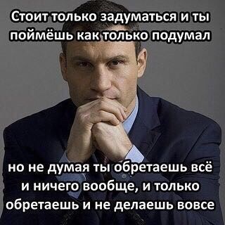 Курилка- разговоры на любые темы - Бодибилдинг форум AnabolicShops