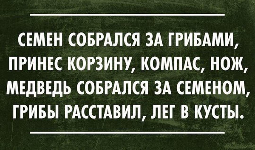 Анекдоты обо всем - Бодибилдинг форум AnabolicShops