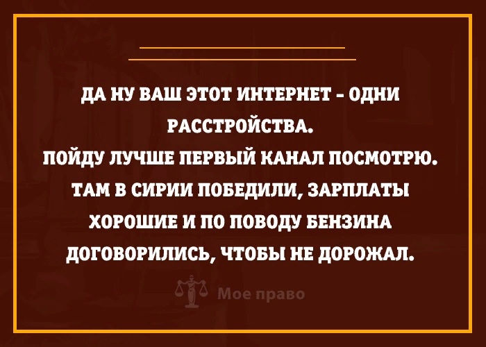 Анекдоты обо всем - Бодибилдинг форум AnabolicShops