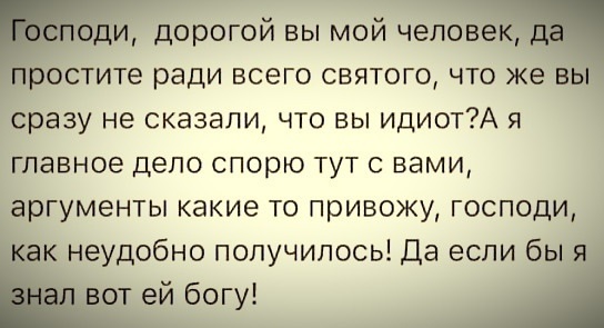 Анекдоты обо всем - Бодибилдинг форум AnabolicShops