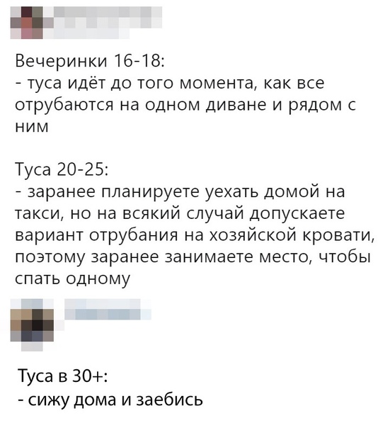 Анекдоты обо всем - Бодибилдинг форум AnabolicShops