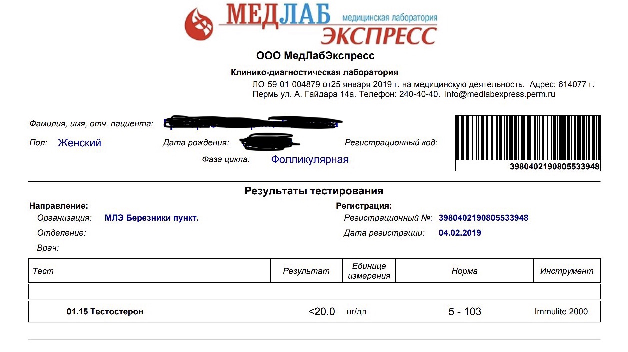 DevilsPharm.in.th - Бодибилдинг форум AnabolicShops