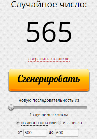 Genetrip Market - Всё для потенции, секса и пкт! - Бодибилдинг форум AnabolicShops
