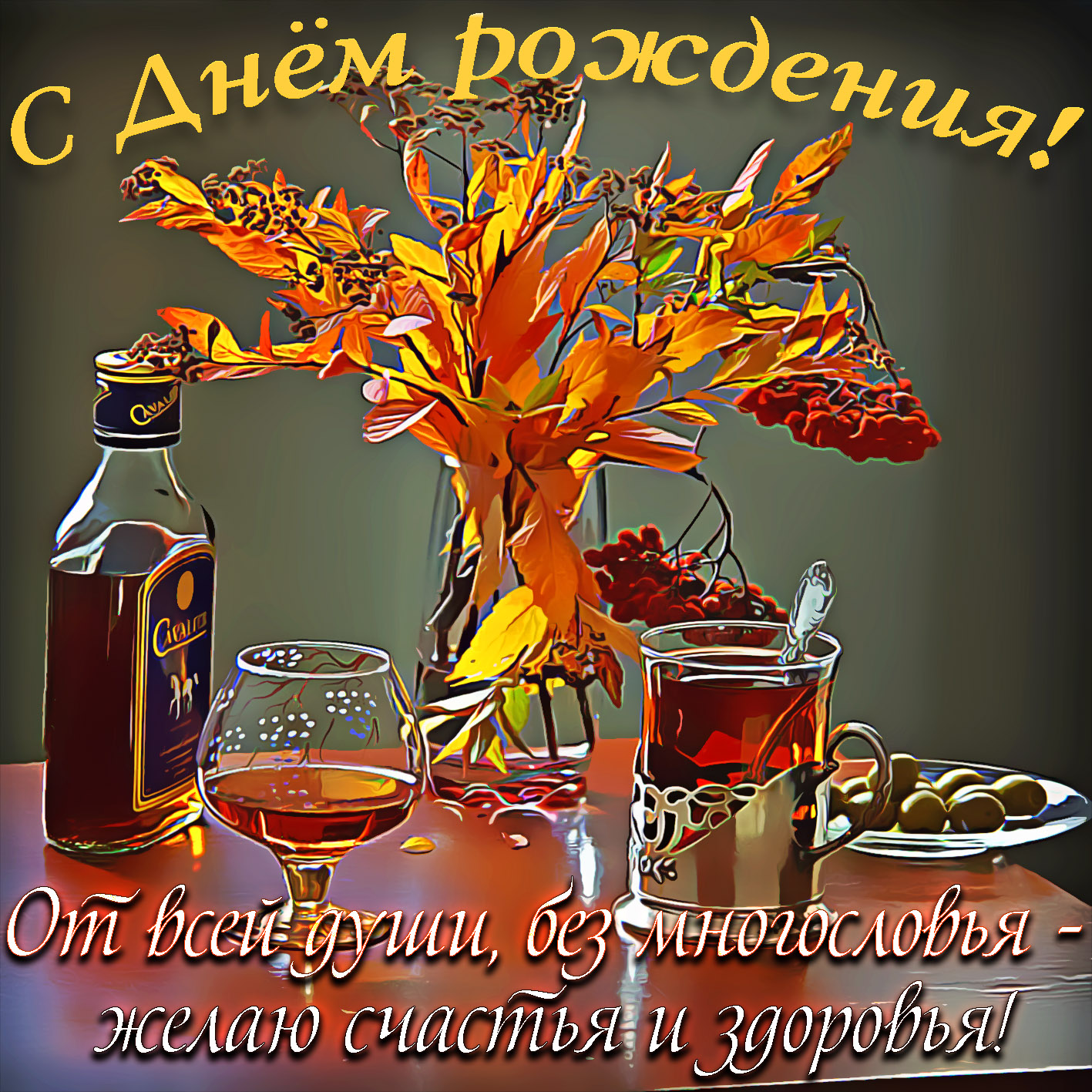 Курилка- разговоры на любые темы - Бодибилдинг форум AnabolicShops