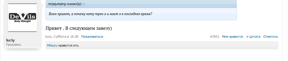 DevilsPharm.in.th - Бодибилдинг форум AnabolicShops
