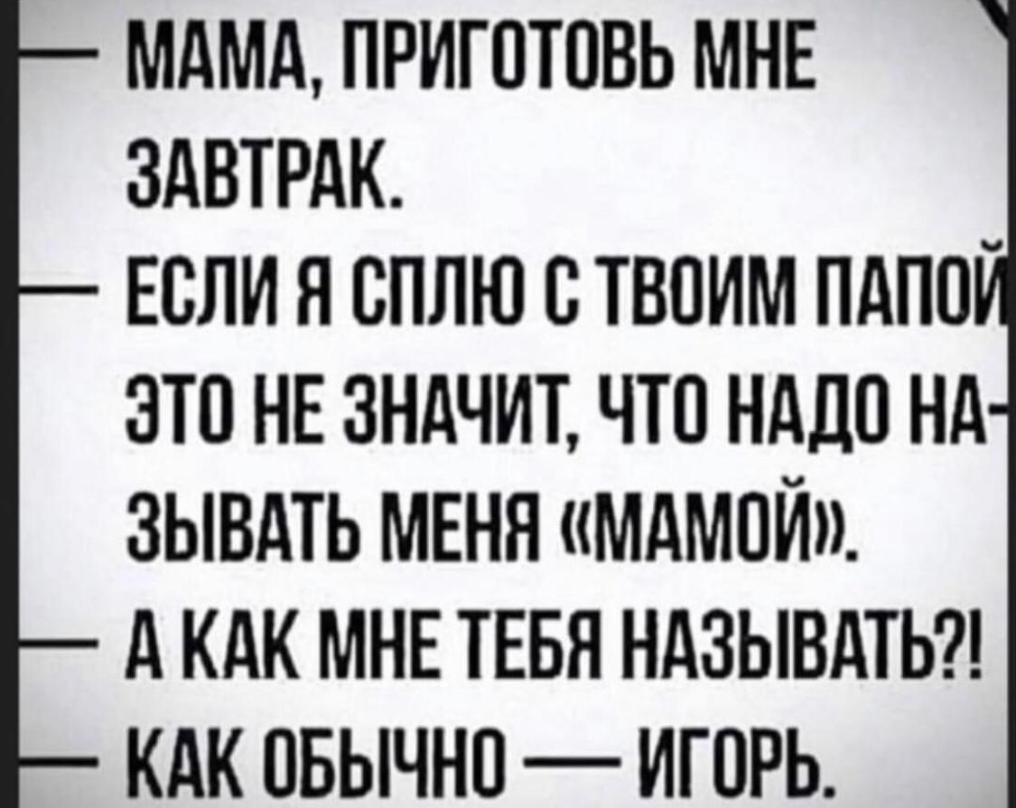 Анекдоты обо всем - Бодибилдинг форум AnabolicShops
