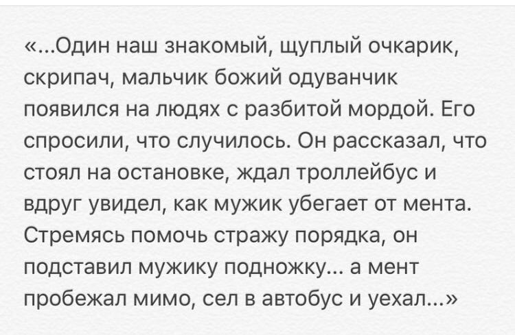Анекдоты обо всем - Бодибилдинг форум AnabolicShops