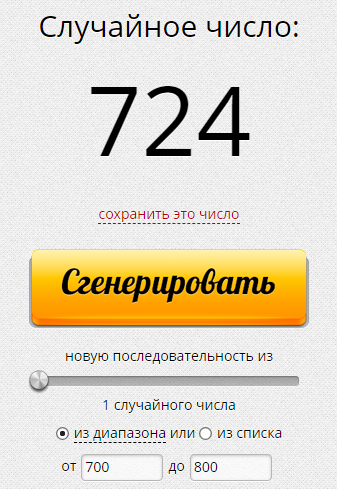 Genetrip Market - Всё для потенции, секса и пкт! - Бодибилдинг форум AnabolicShops