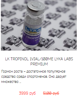 DevilsPharm.in.th - Бодибилдинг форум AnabolicShops