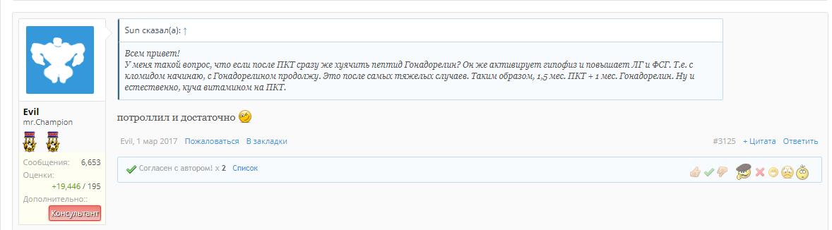 Консультация в составлении различных курсов - Бодибилдинг форум AnabolicShops