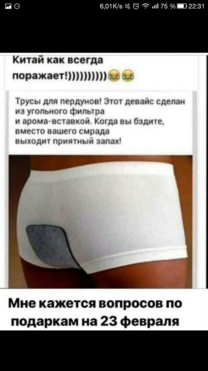 Эстрогеновые войска - Бодибилдинг форум AnabolicShops