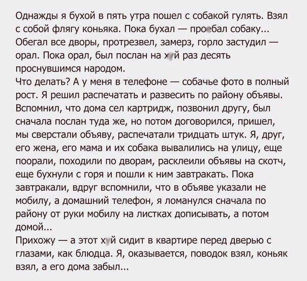 Анекдоты обо всем - Бодибилдинг форум AnabolicShops