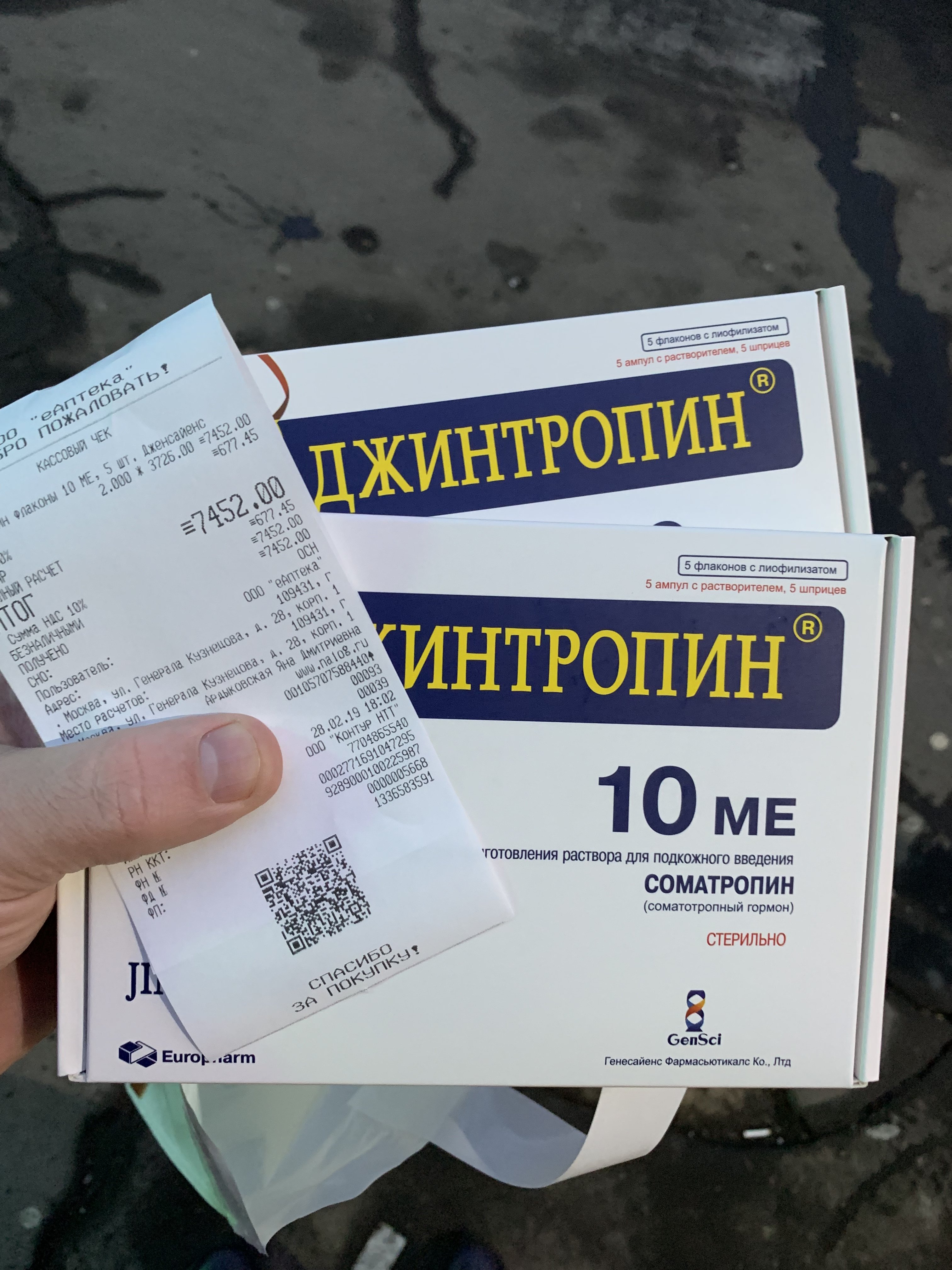 Гормон роста, дозировка, анализы. Ваша практика + совет - Бодибилдинг форум AnabolicShops