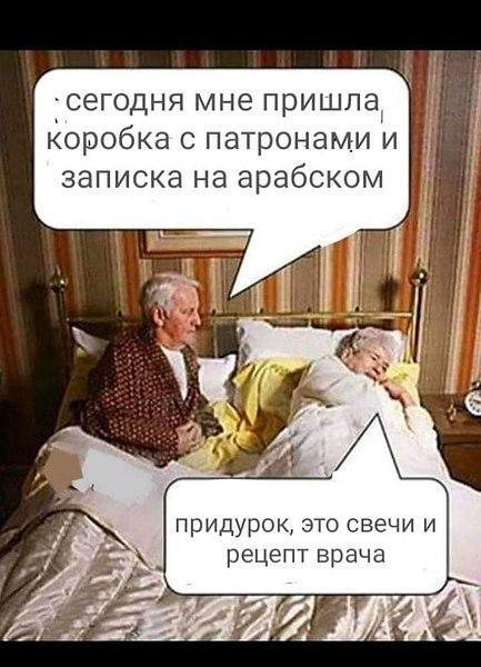 Анекдоты обо всем - Бодибилдинг форум AnabolicShops