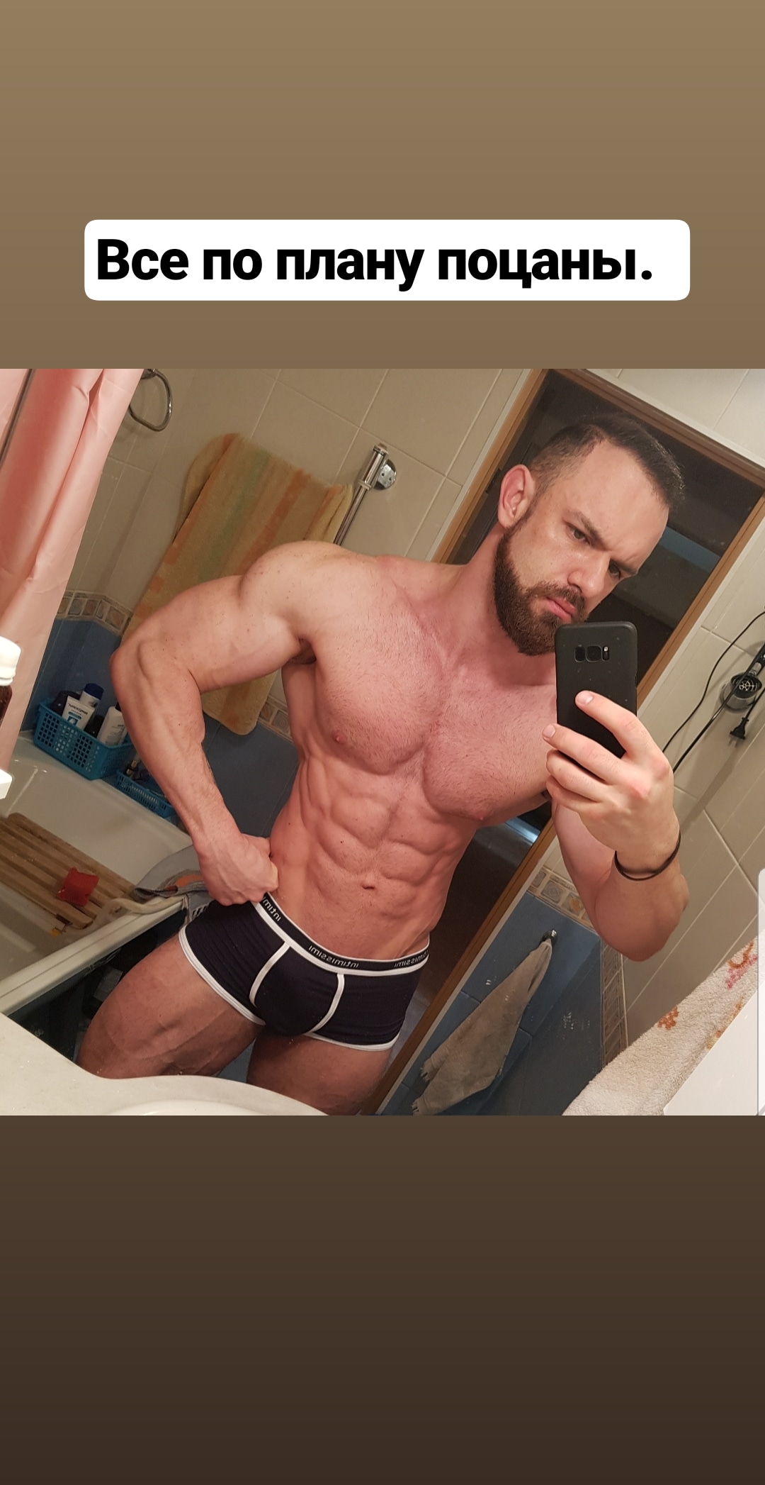 Форма на каждый день iCool by  Adam Team - Бодибилдинг форум AnabolicShops