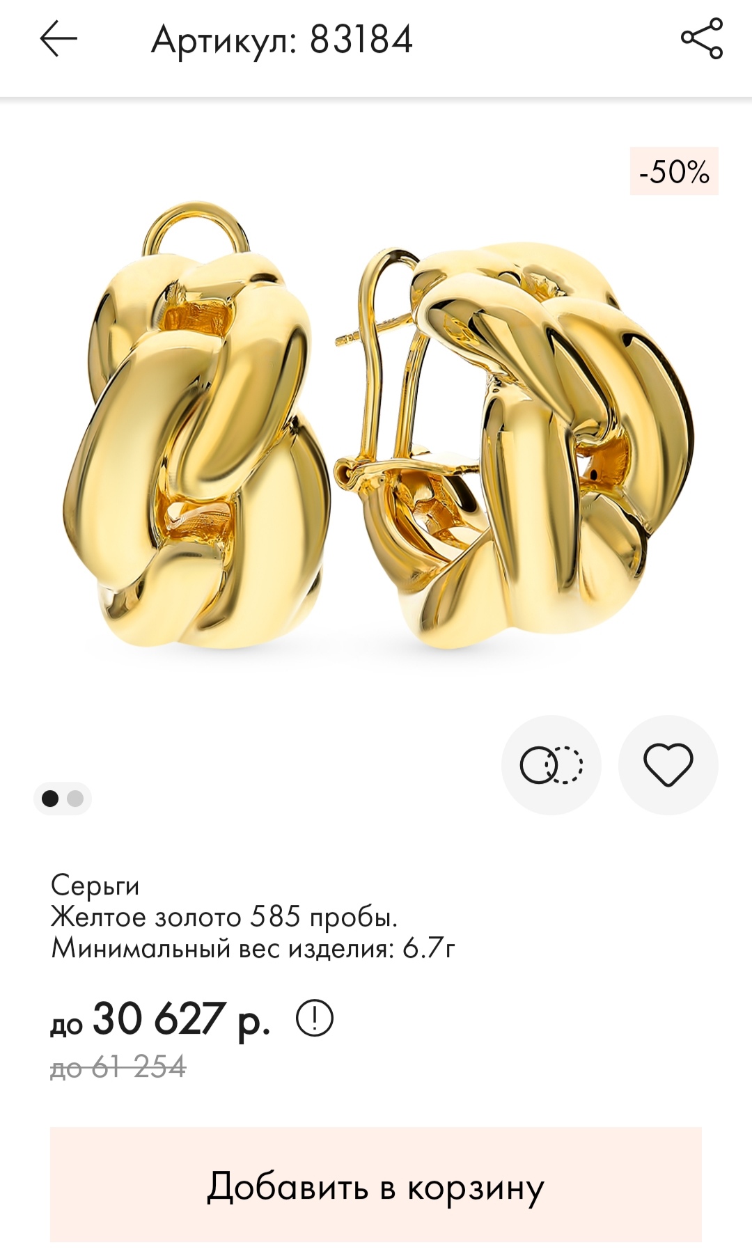 Эстрогеновые войска - Бодибилдинг форум AnabolicShops