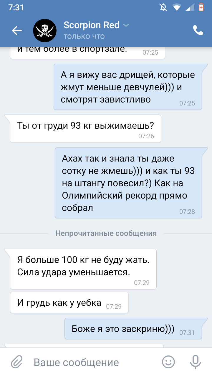Курилка- разговоры на любые темы - Бодибилдинг форум AnabolicShops