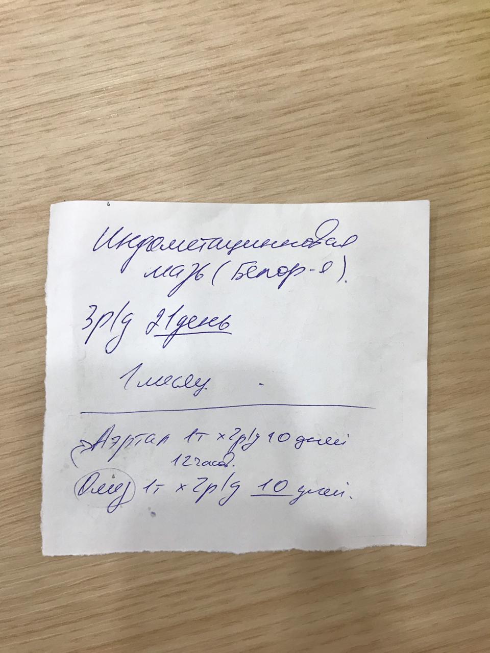 Травма Плеча - Бодибилдинг форум AnabolicShops