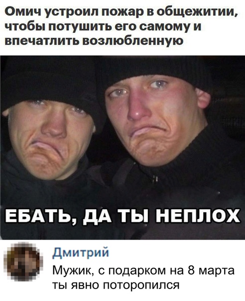 Курилка- разговоры на любые темы - Бодибилдинг форум AnabolicShops
