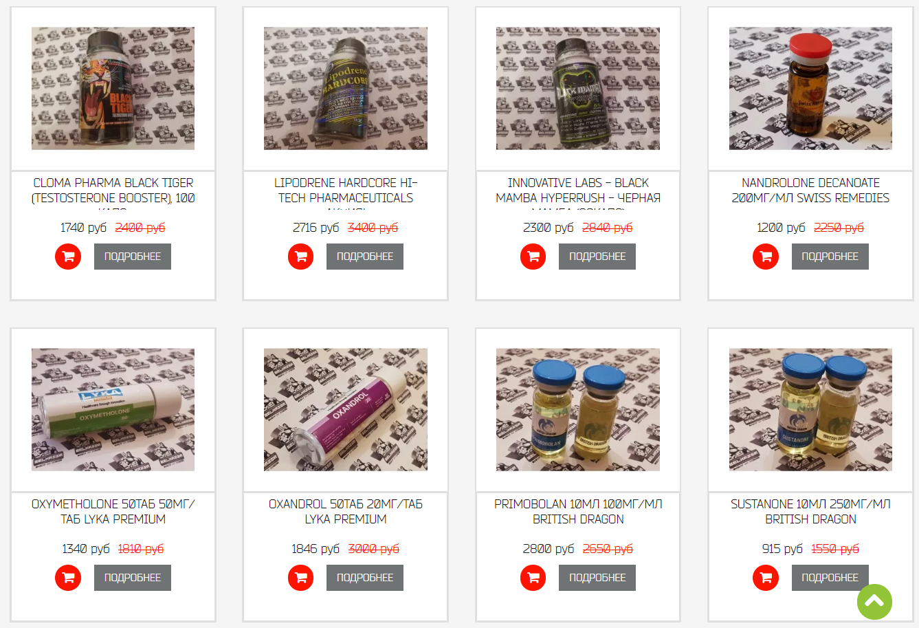 Belmassa - Бодибилдинг форум AnabolicShops