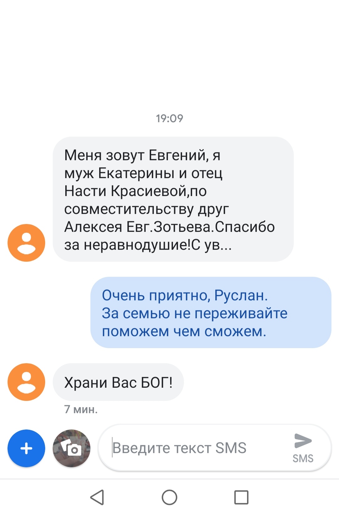ПОМОЩЬ НАСТЕ! - Бодибилдинг форум AnabolicShops