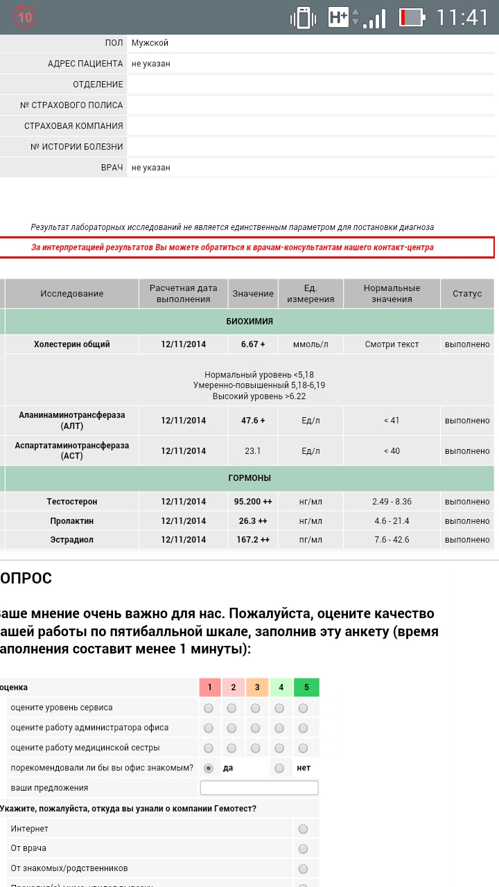 Nandrolone Phenylpropionate (Нандролона фенилпропионат) - Бодибилдинг форум AnabolicShops